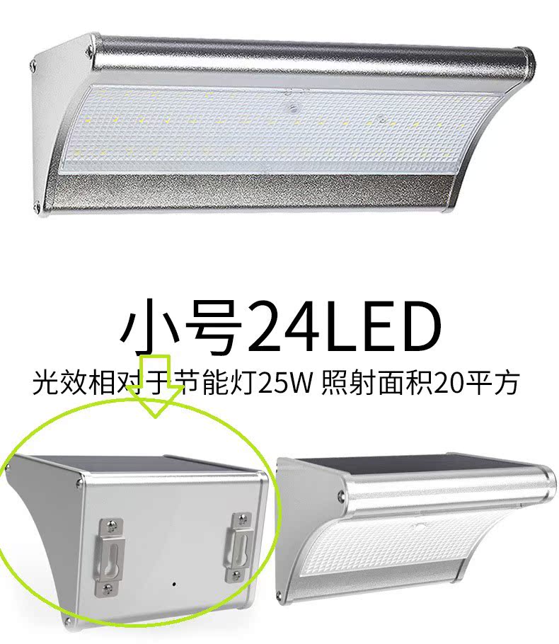 雷达感应超亮太阳能LED庭院灯太阳能户外灯草坪灯泛光灯防水路灯|ruв категории оборудование/инструменты, электромеханический оборудование, генератор, солнечный генератор - от Buy2taobao.com для оказания профессиональной услуги покупки агента Taobao