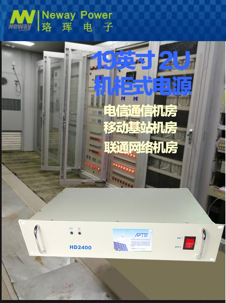 高电压直流通讯电源DC280V/DC48V50A2500W基站电源模块电信机房用|ruв категории электронный/электрик, другие - от Buy2taobao.com для оказания профессиональной услуги покупки агента Taobao