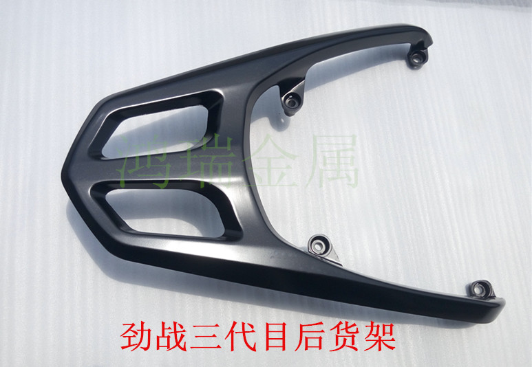 motorcycle Eagle Sandaime Rear shelf Sanyang Warhawk Rear shelf Lin Aurora 3 goods shelvesin the Motorcycle/Equipment/Fitting , Motorcycle Accessories , Motorcycle tail category - from Buy2taobao.com to provide professional Taobao agent buy service
