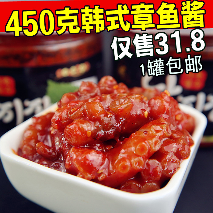韩国韩式章鱼酱 八爪鱼酱 拌饭酱下饭酱即食海鲜酱450克包邮在类目 粮油米面/南北干货/调味品, 调味品/果酱/沙拉, 调味酱, 酱类调料中 - 来自Buy2taobao.com提供专业的淘宝代购服务