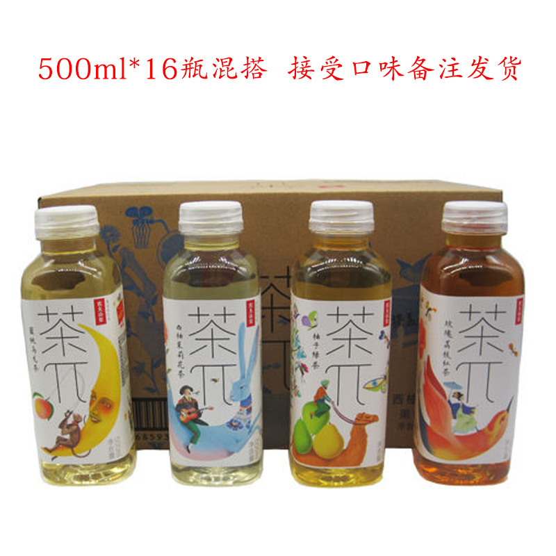 【19年新货新包装】农夫山泉茶派茶π500ml*16瓶果味水饮料在类目 咖啡/麦片/冲饮, 饮料, 茶饮料中 - 来自Buy2taobao.com提供专业的淘宝代购服务