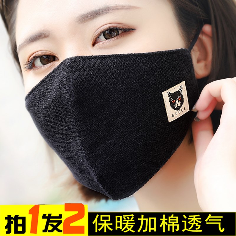 口罩冬季保暖女可爱防寒加厚小清新棉布男潮款个性韩版防晒透气黑|ruв категории начало ежедневно, защитное оборудование, маска - от Buy2taobao.com для оказания профессиональной услуги покупки агента Taobao
