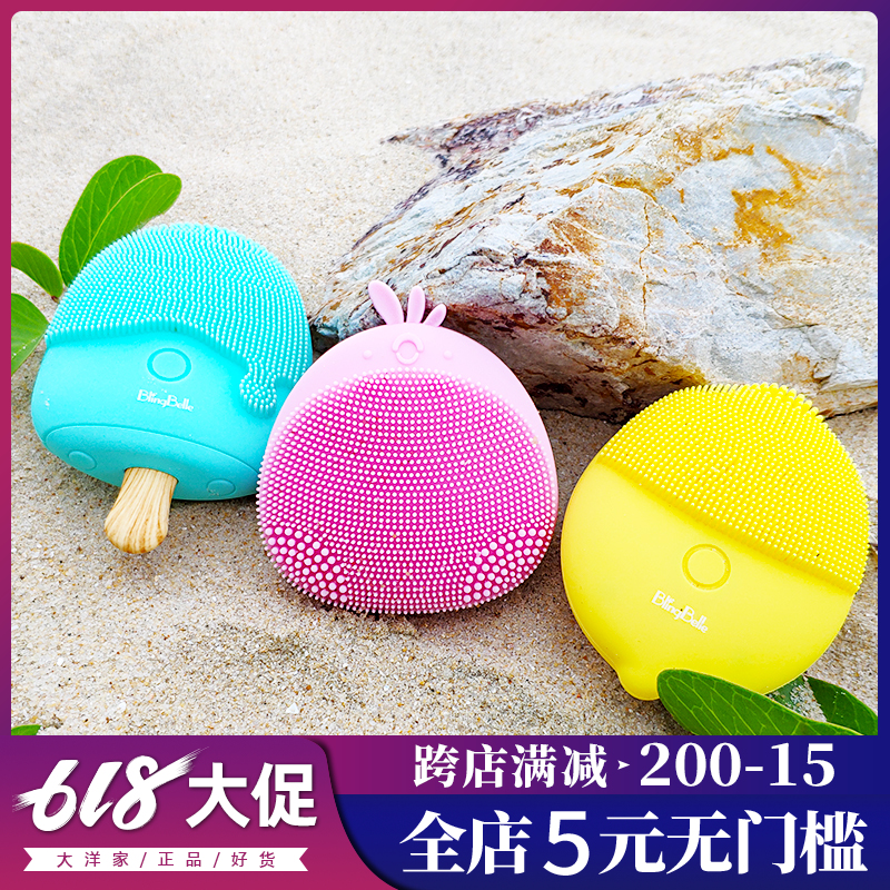 Oceanian genuine Blingbelle Balin LaBelle Electric Cleansing clean pore men and women Artifact Wash one's facein the Personal Care/Health/Massage equipment , Clean Beauty Tools , Pore cleaner/Cleansing instrument category - from Buy2taobao.com to provide professional Taobao agent buy service