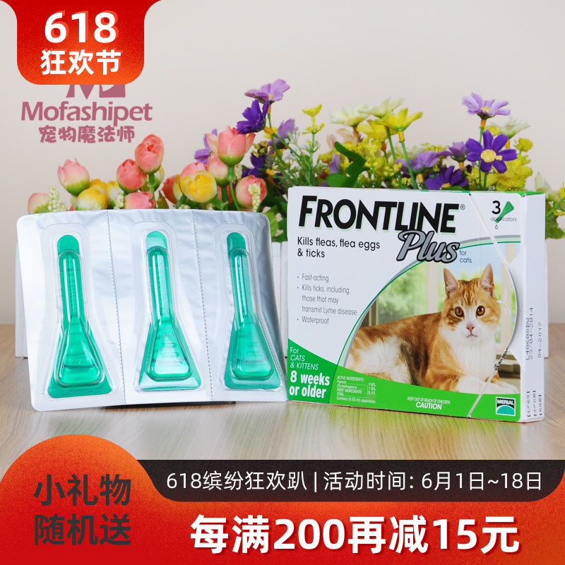 包邮福来恩滴剂猫用增效滴剂0.5ml/支去除跳蚤虱福莱恩体外驱虫药|ruв категории животное/Животное питание и принадлежностей, кошка/собака медицинских принадлежностей (новый), другие - от Buy2taobao.com для оказания профессиональной услуги покупки агента Taobao