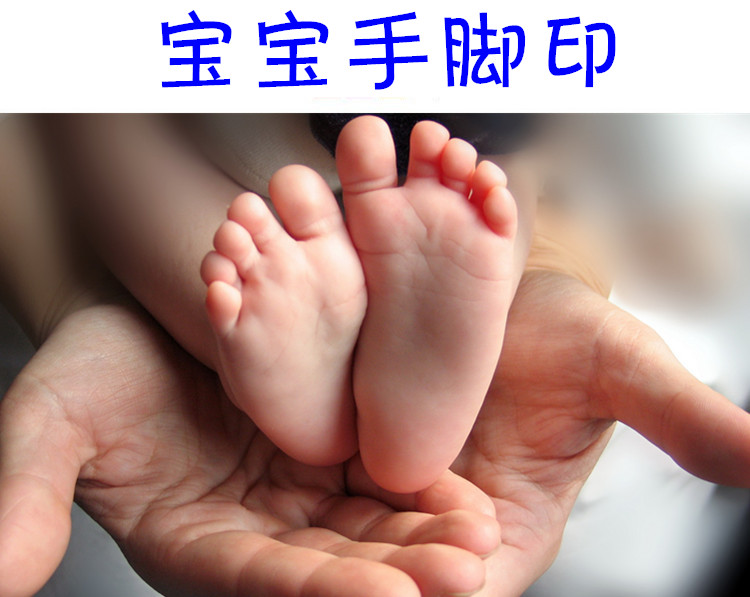 baby Hands and feet inkpad Hand and foot prints Stamp pad Newborn gift Designed shot ndbKLotJFtin the Toy/Childs/Puzzle/Building block/Model , Baby Souvenirs/Personalized Products , Hand footprints category - from Buy2taobao.com to provide professional Taobao agent buy service