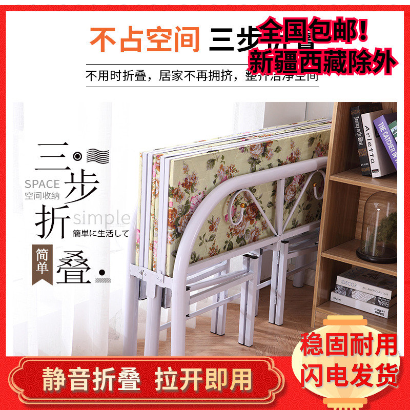 折叠床家用单人床简易床折叠床双人午睡床小户型两折床现代简约|ruв категории жилой мебели, кровать класса, диван - кровать/в обеденный перерыв кровать - от Buy2taobao.com для оказания профессиональной услуги покупки агента Taobao