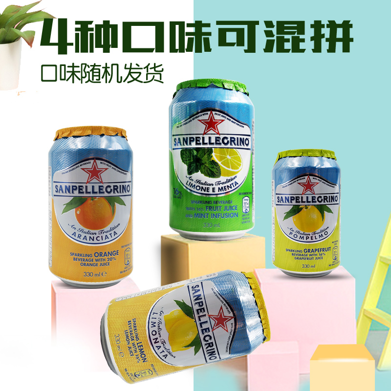 意大利进口SanPelligrino圣培露果汁330ml*6罐组合果味饮品|msdalam kategori kopi/oatmeal/Dibancuh ke dalam teh, minuman, minuman buah-buahan - dari Buy2taobao.com untuk memberikan perkhidmatan ejen Taobao profesional membeli