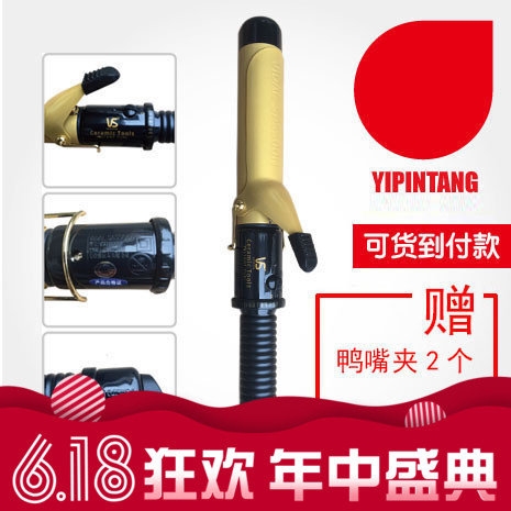 包邮 VS沙宣陶瓷32MM梨花烫发棒VSCD82CCN卷发棒卷发器轻微瑕疵在类目 个人护理/保健/按摩器材, 美发工具, 卷/直发器中 - 来自Buy2taobao.com提供专业的淘宝代购服务