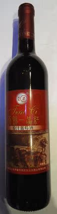 Zhong Zhi Carriage Godsend Poinsettia Blueberry juice 750ML Bottle Wild Blueberry Original juice Yichun specialtyin the Liquor , Other alcoholic beverages category - from Buy2taobao.com to provide professional Taobao agent buy service