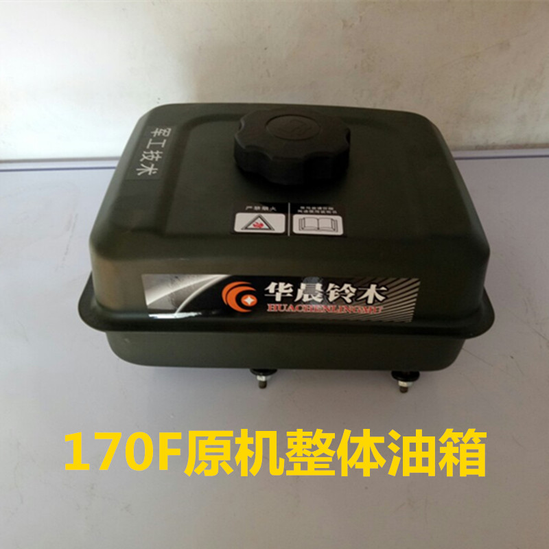 电动三轮四轮车增程器发电机油箱改装增程器配件增程器整分体油箱在类目 电动车/配件/交通工具, 电动车装备区, 增程器中 - 来自Buy2taobao.com提供专业的淘宝代购服务