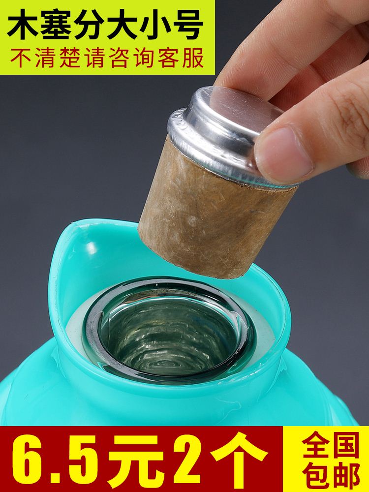 热水瓶开水暖壶塞塑料硅胶软木塞盖子木质暖瓶塞保温壶盖茶瓶瓶塞在类目 餐饮具, 杯子/水杯/水壶, 热水瓶中 - 来自Buy2taobao.com提供专业的淘宝代购服务