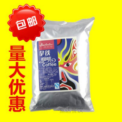 清茶湾拿铁咖啡 大闽 拿铁速溶咖啡 奶茶原料 三合一咖啡1kg在类目 咖啡/麦片/冲饮, 速溶咖啡/咖啡豆/粉, 速溶咖啡中 - 来自Buy2taobao.com提供专业的淘宝代购服务