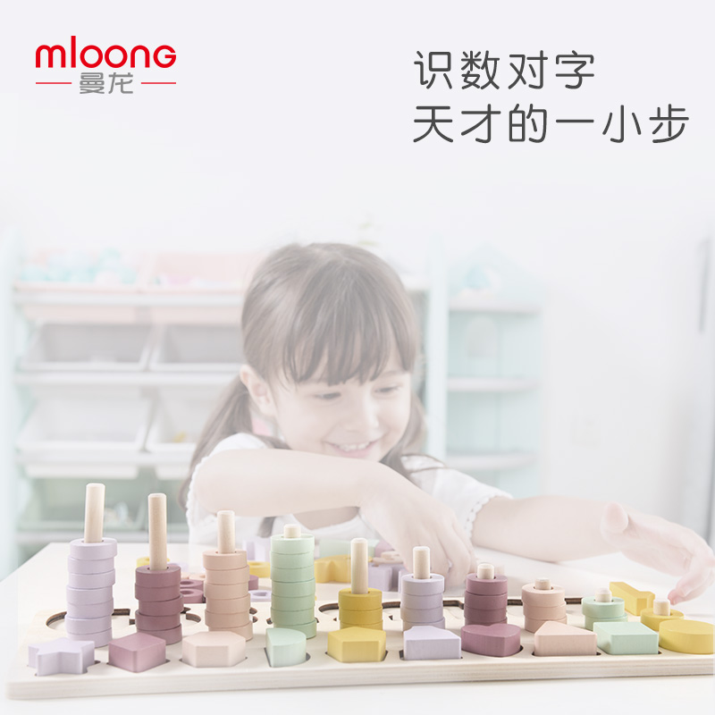 曼龙儿童积木玩具1-2周岁3宝宝益智玩具智力开发数字玩具男女孩|msdalam kategori Toy/bayi/teka-teki/blok bangunan/model, manik/teka-teki/Pasangan/pemasangan/Pukul mainan, teka-teki/teka-teki - dari Buy2taobao.com untuk memberikan perkhidmatan ejen Taobao profesional membeli