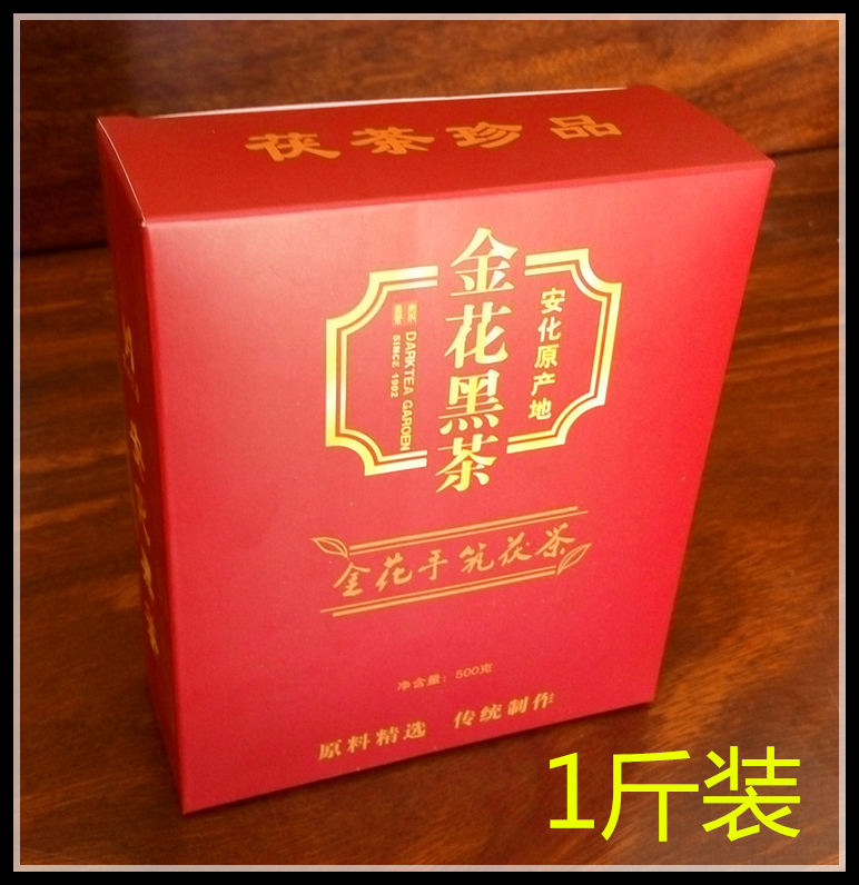 黑茶湖南安化黑茶茯砖 湖南安化2012年野生原叶金花茶在类目 茶, 黑茶(新), 安化黑茶中 - 来自Buy2taobao.com提供专业的淘宝代购服务