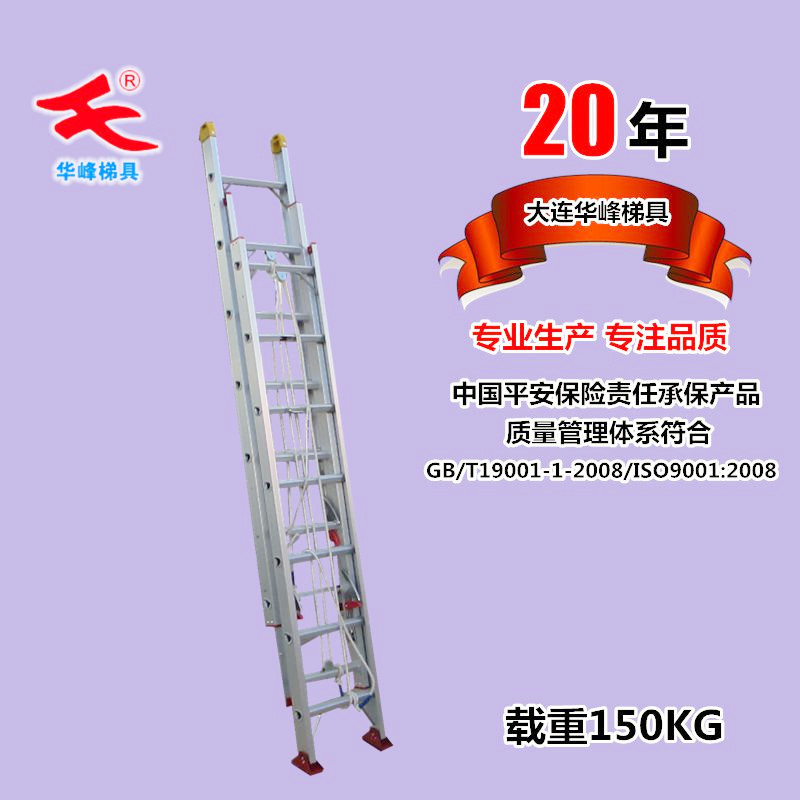Lian Hua aluminium alloy Extension ladder 6 8 10 12 m engineering Lifts Ladderin the Home Daily , Home Hardware Tools , Household ladder category - from Buy2taobao.com to provide professional Taobao agent buy service