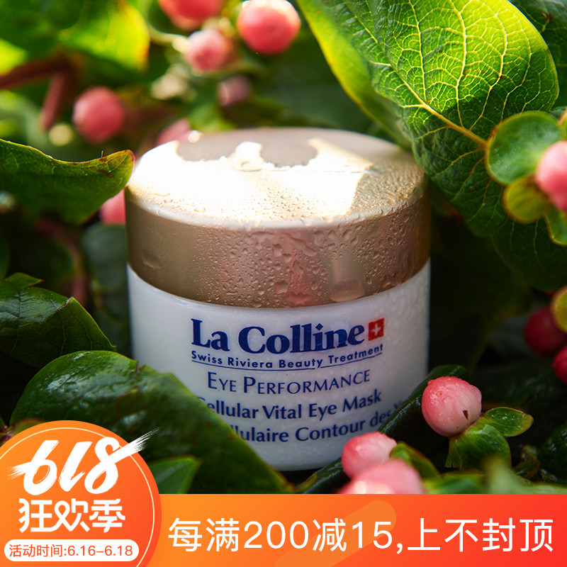 科丽妍眼膜 亮采眼部美化膜 淡色素紧实卧蚕 甜元巴黎 La Colline|msdalam kategori Beauty/badan/minyak pati, Penjagaan Mata (baru), krim - dari Buy2taobao.com untuk memberikan perkhidmatan ejen Taobao profesional membeli