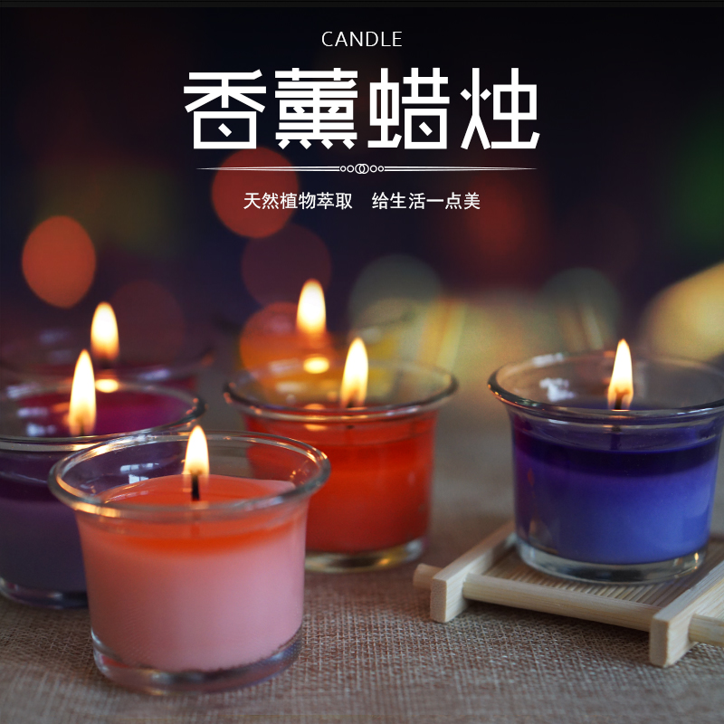 香薰蜡烛杯香薰无烟蜡烛去烟味浪漫蜡烛香薰大豆蜡烛天然精油蜡烛|msdalam kategori Aksesori rumah, lilin/candlestick, lilin wangi - dari Buy2taobao.com untuk memberikan perkhidmatan ejen Taobao profesional membeli