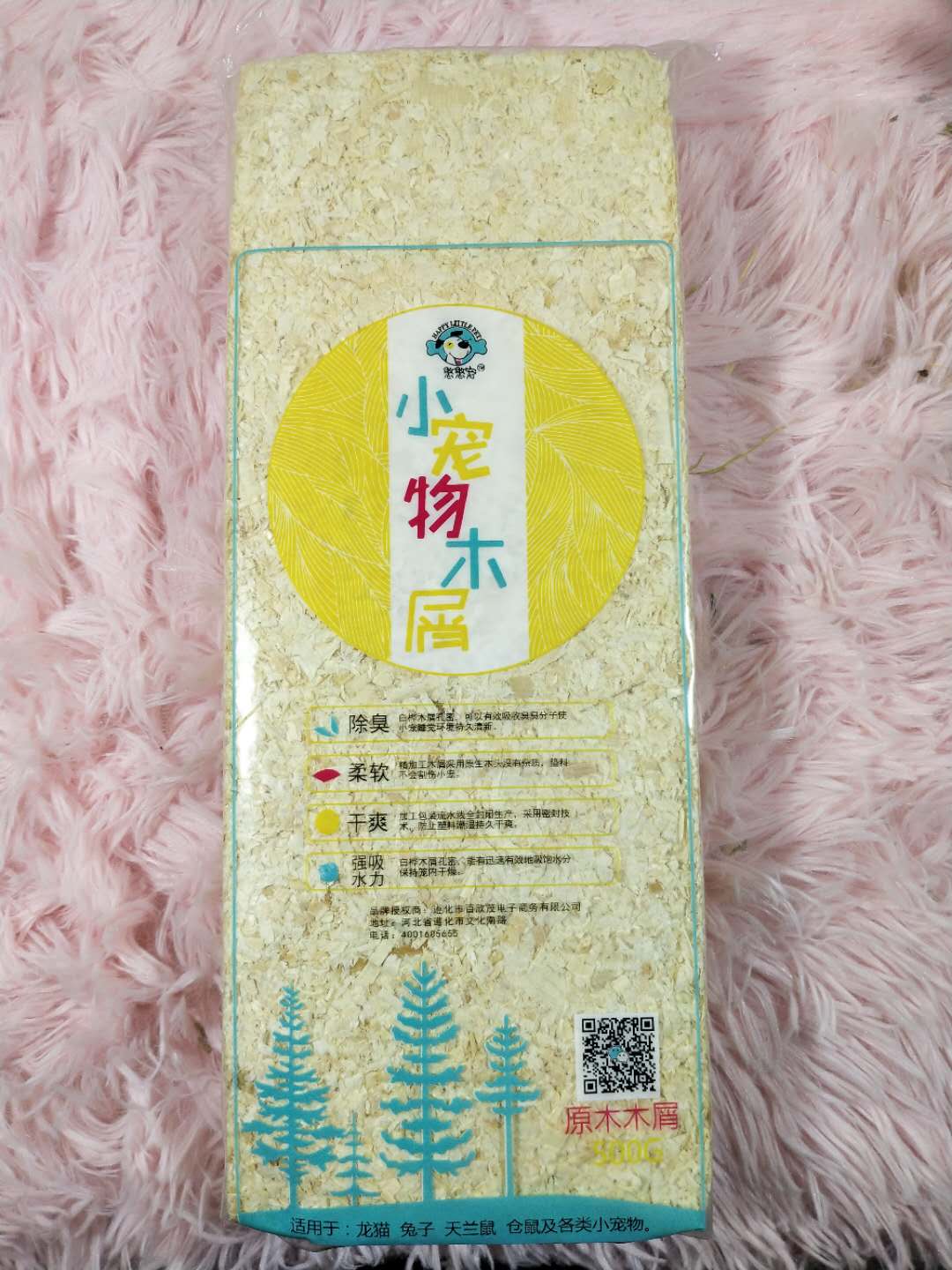 兔子用品木屑龍貓倉鼠鋸末刨花侏儒兔茶杯兔墊料除臭墊材吸潮木屑在類目 寵物/寵物食品及用品, 倉鼠類及其它小寵, 小寵用品(新), 木屑中 - 來自Buy2taobao.com提供專業的淘寶代購服務