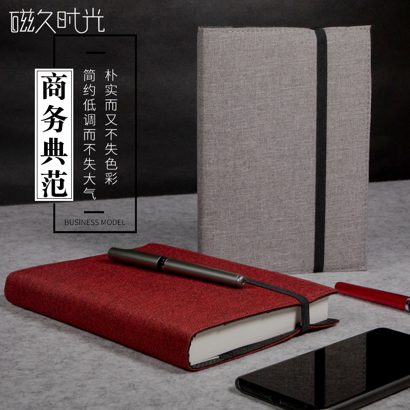商务笔记本加厚手账本商务日程本创意商务版手账本笔记本礼盒套装|ruв категории электронный словарь/электрический бумажных книг/канцелярские принадлежности, бумажные книги, ноутбук/блокнот - от Buy2taobao.com для оказания профессиональной услуги покупки агента Taobao