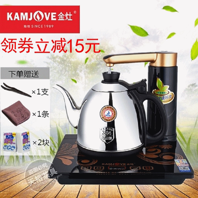 kamjove/金灶 k7电茶壶自动上水智能茶具304不锈钢电热水壶烧水壶