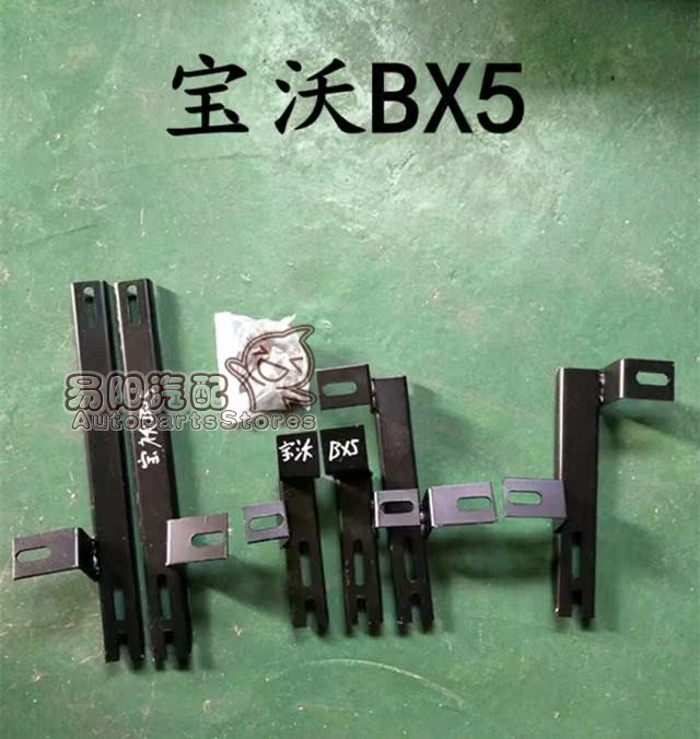 宝沃BX5宝沃BX7改装脚踏板支架宝沃BX5BX7通用踏板支架脚踏板螺丝|msdalam kategori kereta/artikel/Fitting/Refit, bahagian-bahagian auto, SUV pedal luar - dari Buy2taobao.com untuk memberikan perkhidmatan ejen Taobao profesional membeli
