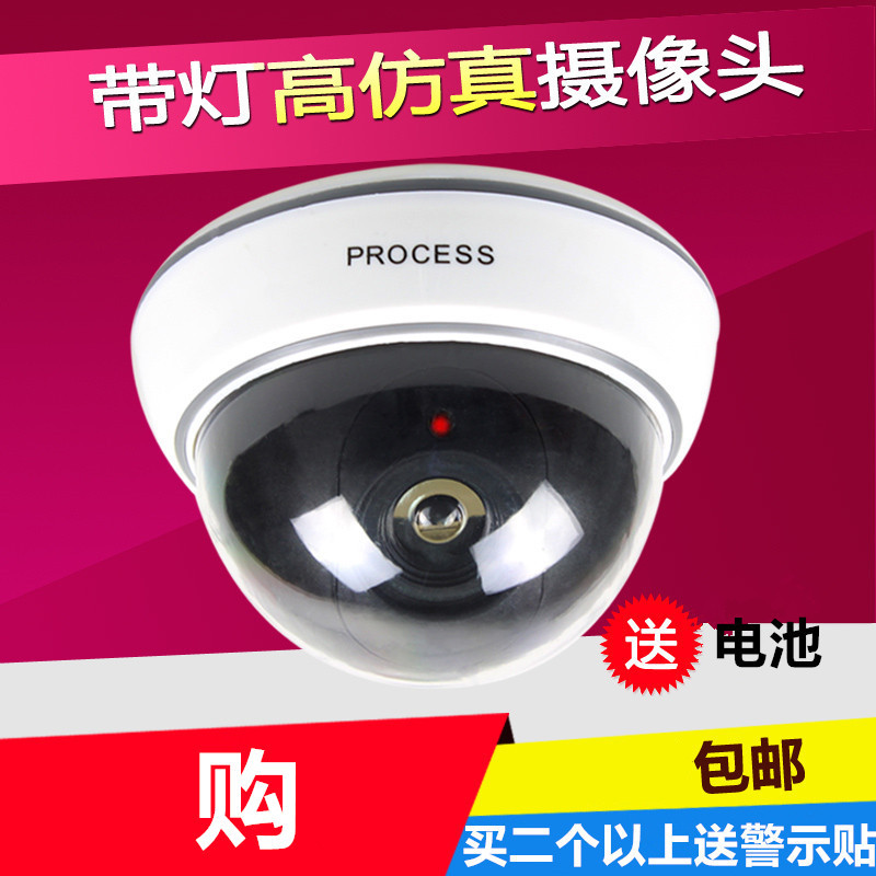 仿真摄像头假监控器半球形假监控摄像头假半球监控防盗防贼摄像头在类目 电子/电工, 监控器材及系统, 监控摄像机, 仿真摄像机中 - 来自Buy2taobao.com提供专业的淘宝代购服务