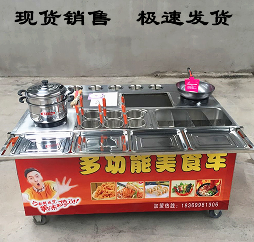 多功能小吃车推车摆摊流动早餐车关东煮铁板烧麻辣烫美食车烧烤车|ruв категории коммерческий/офисная мебель, ресторан/выпечка мебель, вагон - ресторан - от Buy2taobao.com для оказания профессиональной услуги покупки агента Taobao