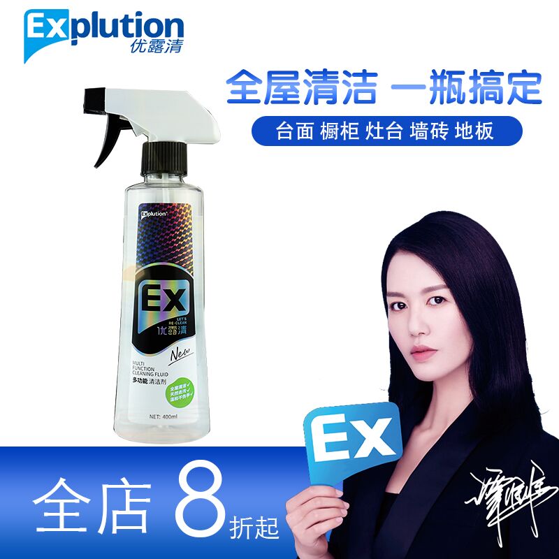 Lu Qing Almighty Stain Cleaning agent Stainless steel kitchen wall tiles Oil pollution Cleaning agent Strength Dirtin the Care cleaners/Sanitary napkins/Paper/Aromatherapy , Family environment cleaner , Purpose Cleaner category - from Buy2taobao.com to provide professional Taobao agent buy service