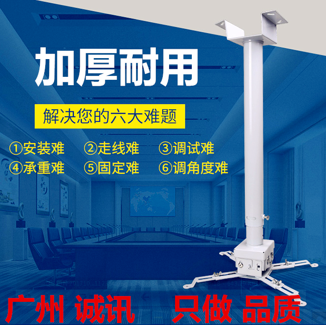 加厚万向1米/1.5米/2米投影机仪吊架 通用吊架万能支架工程伸缩架|ruв категории офисное оборудование/расходные материалы/соответствующие услуги, проектор аксессуары, проектор вешалка - от Buy2taobao.com для оказания профессиональной услуги покупки агента Taobao