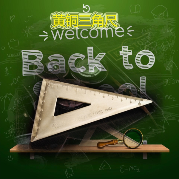 驴友价三角尺纯黄铜制品迷你EDC工具刻度尺便携式复古书签尺纪念在类目 电子词典/电纸书/文化用品, 绘图测量用品, 各类尺/三角板中 - 来自Buy2taobao.com提供专业的淘宝代购服务
