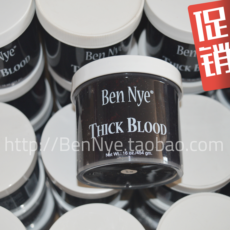 bennye 干血浆膏 454克 限量销售|ruв категории плесень играть/Аниме/вокруг/cos/настольные игры, Косплей одежды/реквизит/услуги, Потому что фотография/В конце/макияж - от Buy2taobao.com для оказания профессиональной услуги покупки агента Taobao