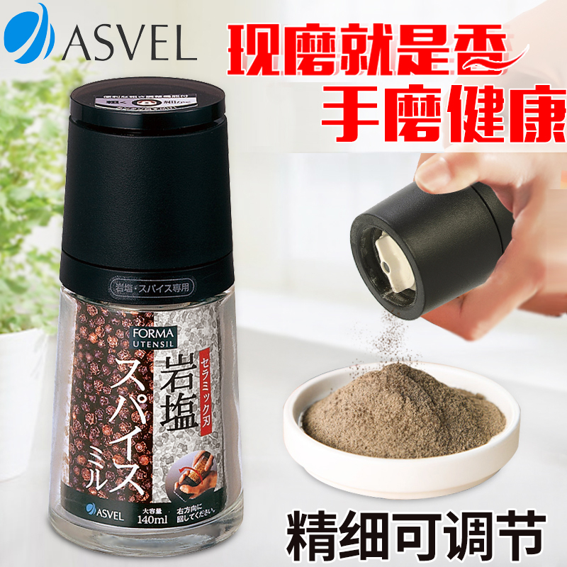 日本进口ASVEL手动黑胡椒研磨器辣花椒 碎器芝麻调味瓶研磨胡椒瓶在类目 厨房/烹饪用具, 厨用小工具/厨房储物, 储物瓶罐/厨房储物器皿, 调味瓶罐中 - 来自Buy2taobao.com提供专业的淘宝代购服务
