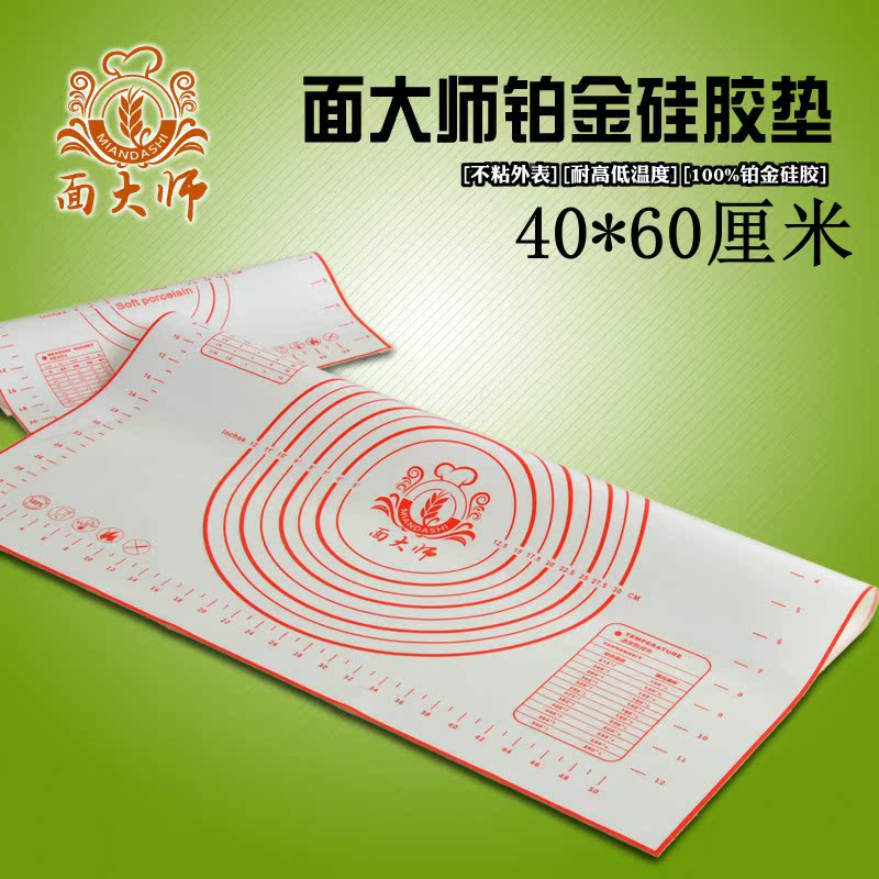 面大師矽膠墊和面墊揉面袋活面袋醒面發面墊大小號家用烘培工具在類目 廚房/烹飪用具, 燒烤/烘焙用具, 烘培DIY器具, 其它烘焙器具中 - 來自Buy2taobao.com提供專業的淘寶代購服務