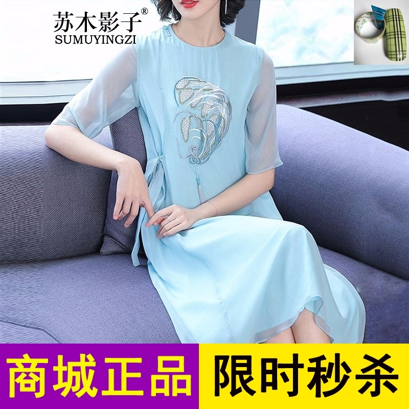 X苏木影子649#2019春秋阔太太大码高贵气质反季40至50岁的连衣裙在类目 自行车/骑行装备/零配件, 骑行服饰/骑行装备, 骑行服中 - 来自Buy2taobao.com提供专业的淘宝代购服务