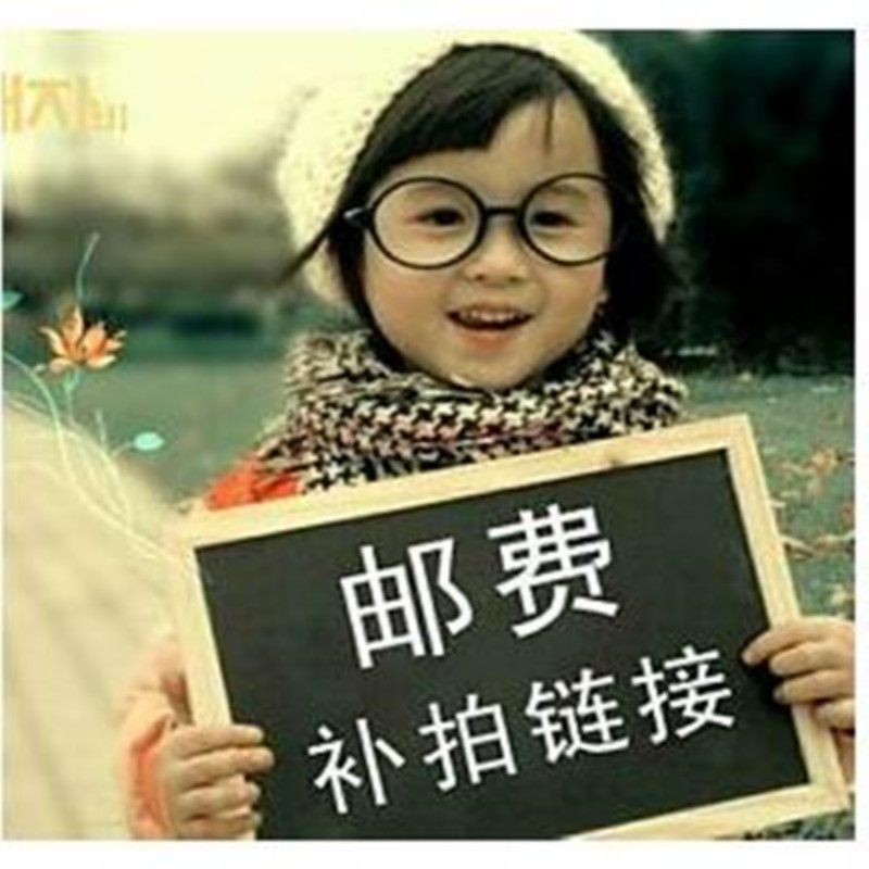 邮费补差价在类目 床上用品, 其它中 - 来自Buy2taobao.com提供专业的淘宝代购服务
