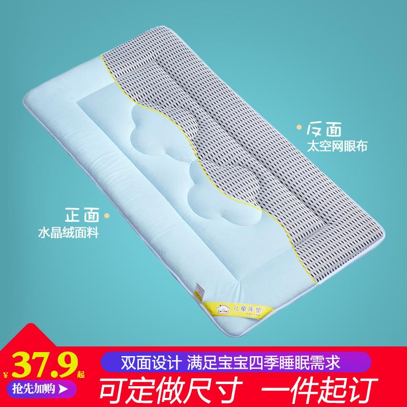 every day Special Offer Customized kindergarten mattress baby Noon break Mattresses children Mattress Be made a scapegoat Mattress thickeningin the Bedclothes , Mattress/Mattress/Bed pad/Tatami mattress category - from Buy2taobao.com to provide professional Taobao agent buy service