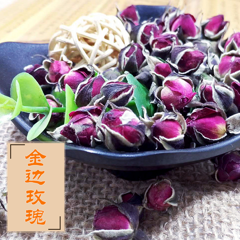 2019年新花云南特级野生金边玫瑰花茶花草茶 干花50g买2送1包邮|msdalam kategori makanan berkhasiat tradisional, Teh Kesihatan - dari Buy2taobao.com untuk memberikan perkhidmatan ejen Taobao profesional membeli