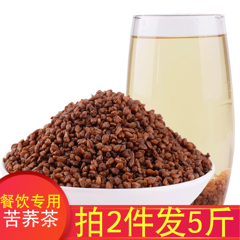 Dragon Ball Black buckwheat tea 1000 Super Daliangshan quality goods highly flavored type Buckwheat tea bulk Hotel Wholesalein the Tea , Replacement/Flowers/Fruit/Tea reprocessing , Replacement/Herbal Tea category - from Buy2taobao.com to provide professional Taobao agent buy service