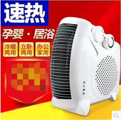 美优室内加热器暖风机办公室电暖气机电热吹风取暖器烤火器考烘脚在类目 生活电器, 暖风机/取暖器中 - 来自Buy2taobao.com提供专业的淘宝代购服务