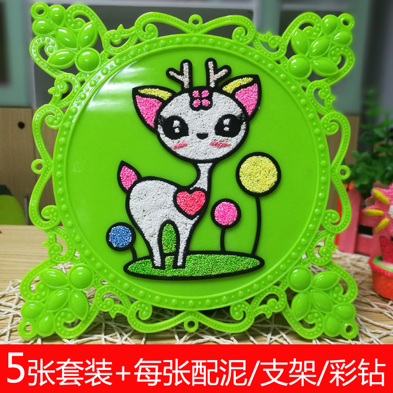 古典魔法板EVA线条雪花泥粘土画益智手工diy填色超轻粘土珍珠泥画在类目 玩具/童车/益智/积木/模型, 手工制作/创意DIY, 沙画/胶画/其他画中 - 来自Buy2taobao.com提供专业的淘宝代购服务