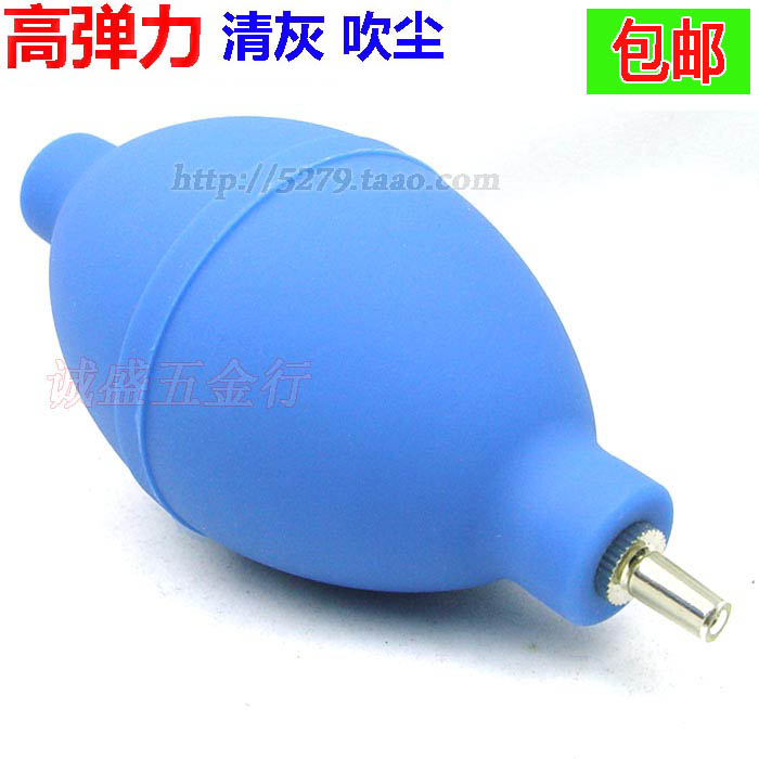 大号皮老虎吹尘器 吹气球手风器 洗耳球 相机大力气吹尘球 吹风球在类目 3C数码配件, 单反/单电相机配件, 清洁用品, 气吹中 - 来自Buy2taobao.com提供专业的淘宝代购服务