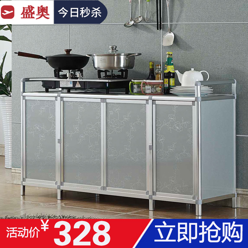 铝合金橱柜简易组装经济型碗柜家用厨房柜子储物柜多功能灶台厨柜在类目 住宅家具, 柜类, 餐边柜中 - 来自Buy2taobao.com提供专业的淘宝代购服务