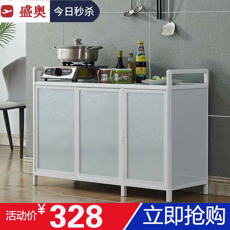 加厚铝合金橱柜简易组装经济型碗柜家用厨房柜子储物柜多功能灶台在类目 住宅家具, 柜类, 餐边柜中 - 来自Buy2taobao.com提供专业的淘宝代购服务