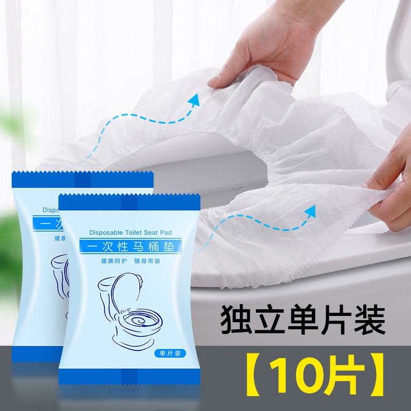 30片装无纺布一次性旅行马桶垫坐垫纸产妇冬套入式厚坐便套粘贴垫|msdalam kategori keluarga/Alat Pembersihan peribadi, perkakas kebersihan/aksesori bilik mandi, set tandas/tempat duduk tandas - dari Buy2taobao.com untuk memberikan perkhidmatan ejen Taobao profesional membeli