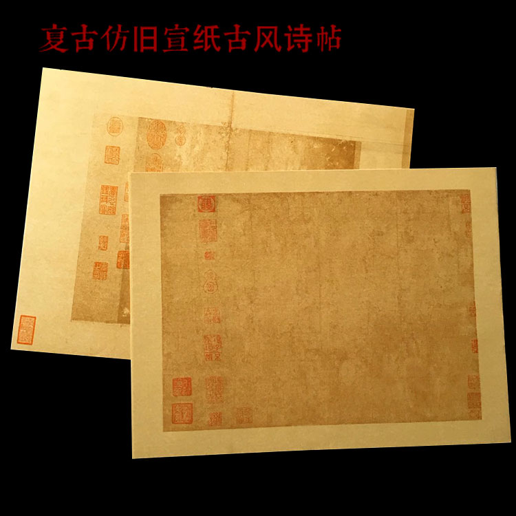 34*45cm Antique Poetry Qinghe Tie Xuan Paper To fake something antique Do the old ancient poetry Rice paperin the Electronic Dictionary/Electronic paper book/Stationery , Painting tools/Painted wood/Calligraphy Supplies , Rice paper category - from Buy2taobao.com to provide professional Taobao agent buy service
