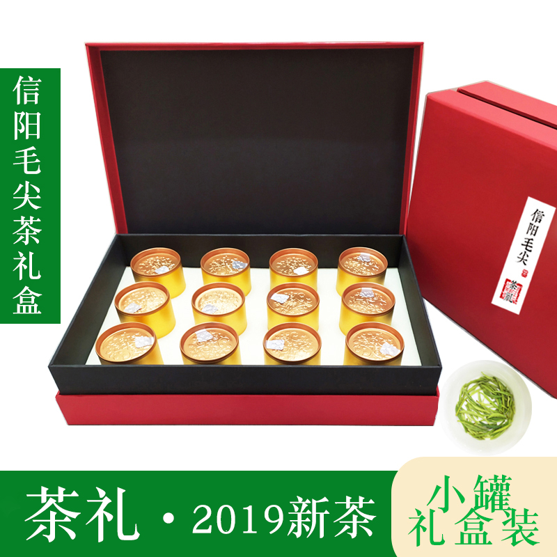 信阳毛尖 2019年新茶 绿茶茶叶明前特级嫩芽 高档小罐礼盒装180g|msdalam kategori teh, Teh hijau (baru), Xinyangmaojian - dari Buy2taobao.com untuk memberikan perkhidmatan ejen Taobao profesional membeli
