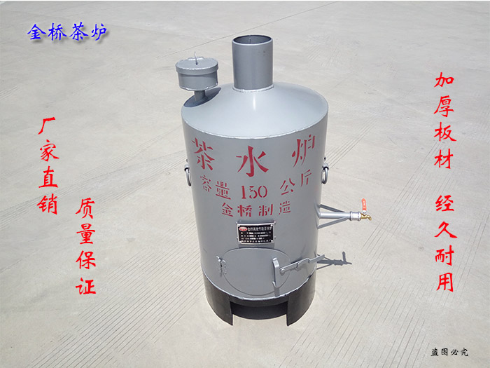 household All aluminum Hot water Tea stove Coal-fired tea stove Coal-wood stove Steamed bread oven Atmospheric pressure steam furnacein the Kitchen/Cooking utensils , Cooking utensils , Cookware/Pot/Kettle , Kettle category - from Buy2taobao.com to provide professional Taobao agent buy service