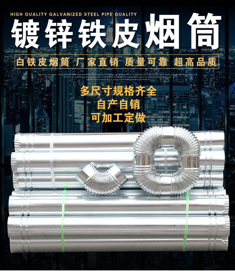 thickening Heaters Exhaust pipe White metal Chimney tee Joint Furnace fittings Joint nozzlein the Outdoor/Mountaineer/Camping/Travel Goods , Protect/Life-saving equipment , Heating supplies , Heaters category - from Buy2taobao.com to provide professional Taobao agent buy service