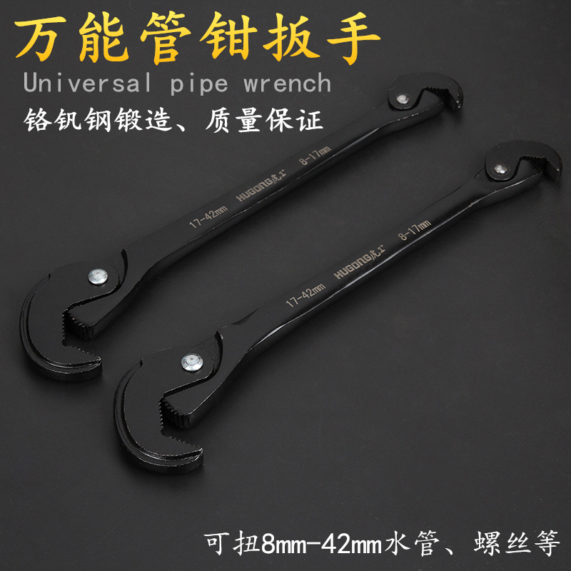 fast universal Ratchet wrench tool Plumbing repair Multifunction Wrench water tap Pipe clampin the Hardware/Tool , Hand Tools , Wrench , Fast pipe wrench category - from Buy2taobao.com to provide professional Taobao agent buy service