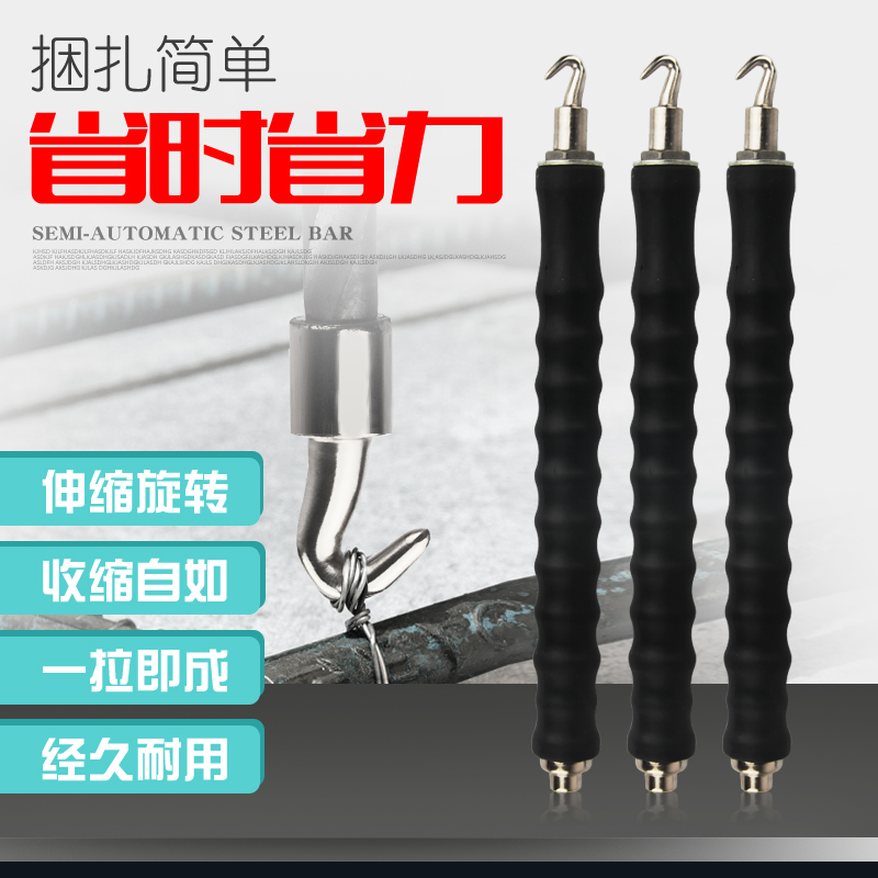Reinforcing steel bar semi-automatic Stainless steel Japan Of new style Tie hook Wire a steel bar Artifactin the Hardware/Tool , Hand Tools , Other Hand Tools , Other tools category - from Buy2taobao.com to provide professional Taobao agent buy service